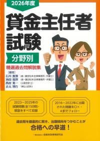 取り寄せ商品