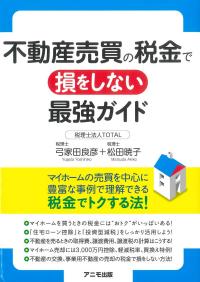 取り寄せ商品