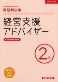 取り寄せ商品
