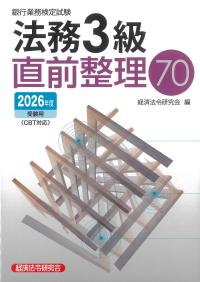 取り寄せ商品