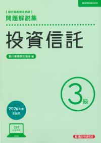 取り寄せ商品