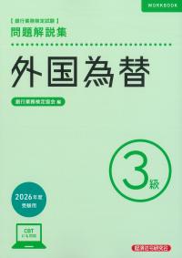 取り寄せ商品