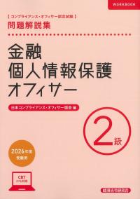 取り寄せ商品