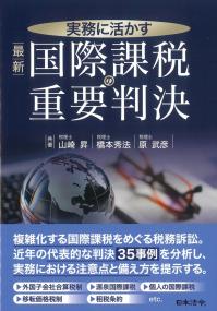 取り寄せ商品