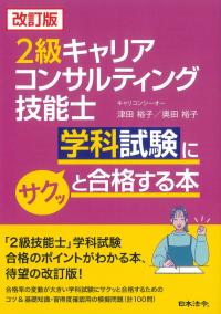 取り寄せ商品