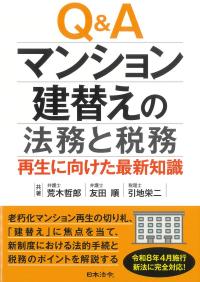 取り寄せ商品