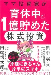 取り寄せ商品