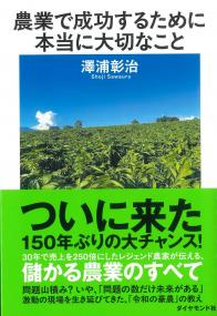 取り寄せ商品