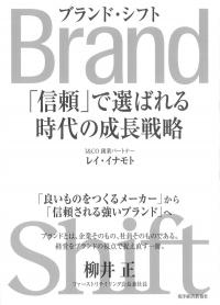 取り寄せ商品