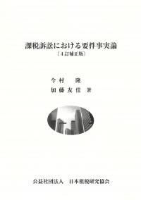 取り寄せ商品