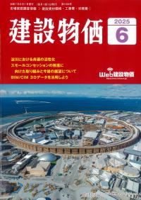 取り寄せ商品
