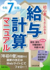 取り寄せ商品