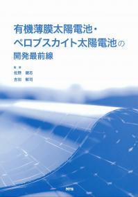 取り寄せ商品