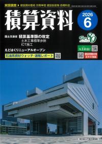 取り寄せ商品