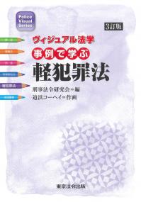 取り寄せ商品