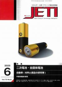取り寄せ商品
