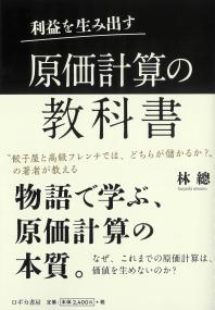 取り寄せ商品