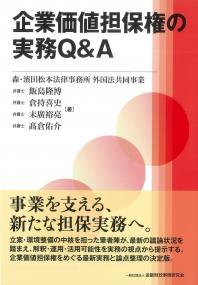 取り寄せ商品