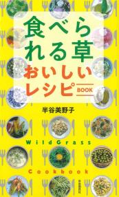 取り寄せ商品