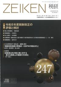 取り寄せ商品