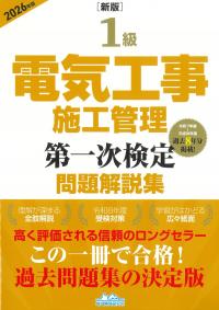 取り寄せ商品