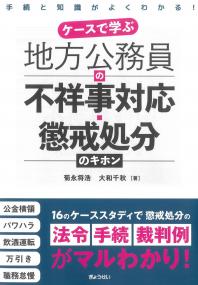 取り寄せ商品