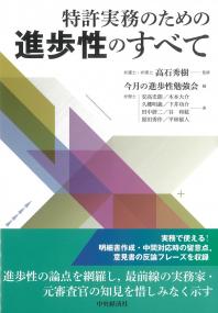 取り寄せ商品