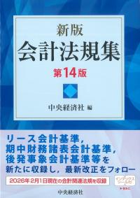 取り寄せ商品