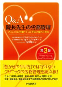 取り寄せ商品