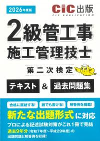 取り寄せ商品