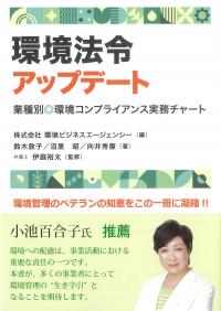 取り寄せ商品