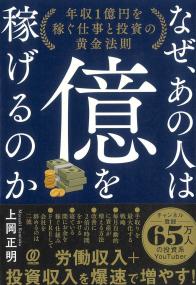 取り寄せ商品