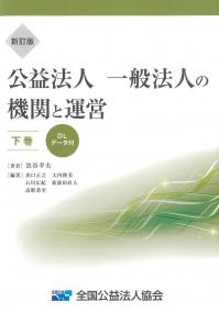 取り寄せ商品