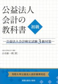 取り寄せ商品