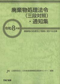 取り寄せ商品