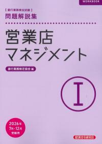 取り寄せ商品