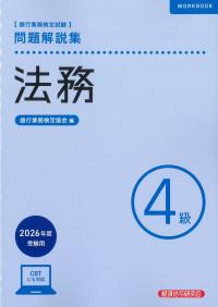 取り寄せ商品