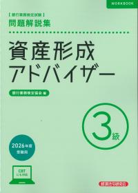 取り寄せ商品
