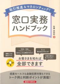 取り寄せ商品