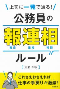取り寄せ商品