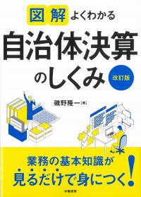 取り寄せ商品