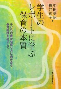 取り寄せ商品
