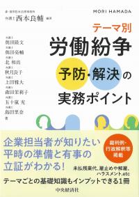 取り寄せ商品