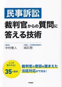 Amazon.co.jp: N23022624大蔵省布達 明治8年鹿児島県高橋晴次郎 ...