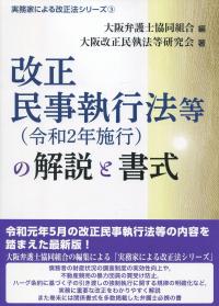 取り寄せ商品
