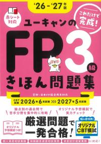 取り寄せ商品