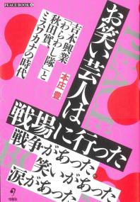 取り寄せ商品