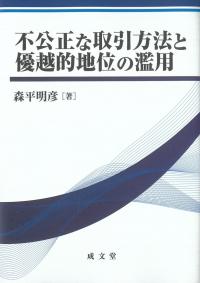 取り寄せ商品