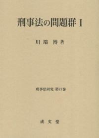 取り寄せ商品