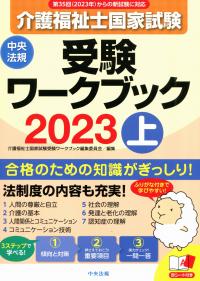 品切・絶版